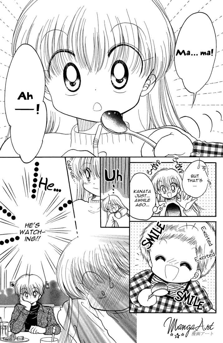 Page 18 Chapter 22 Daa! Daa! Daa!