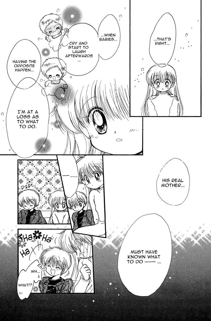 Page 22 Chapter 22 Daa! Daa! Daa!
