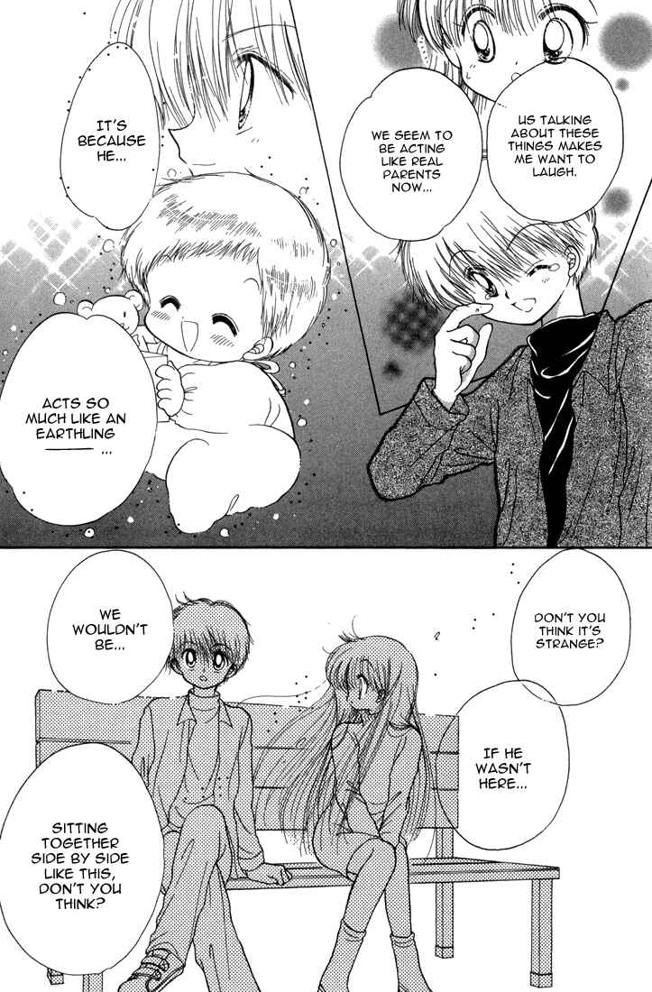 Page 23 Chapter 22 Daa! Daa! Daa!