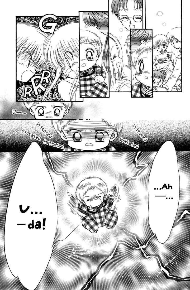 Page 32 Chapter 22 Daa! Daa! Daa!