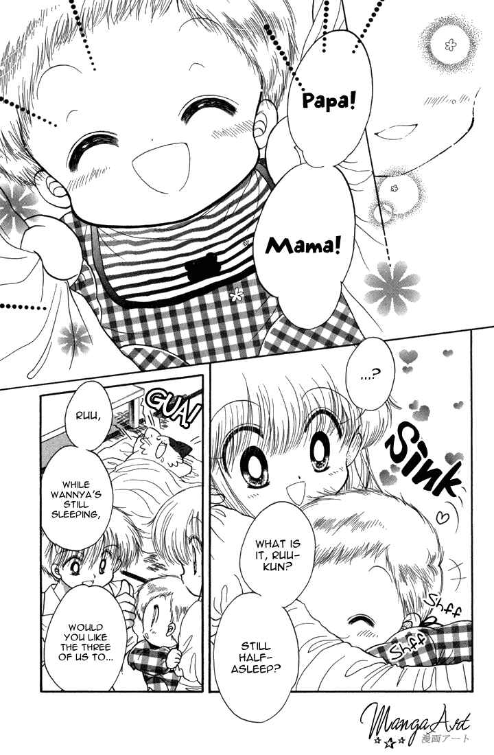 Page 8 Chapter 22 Daa! Daa! Daa!