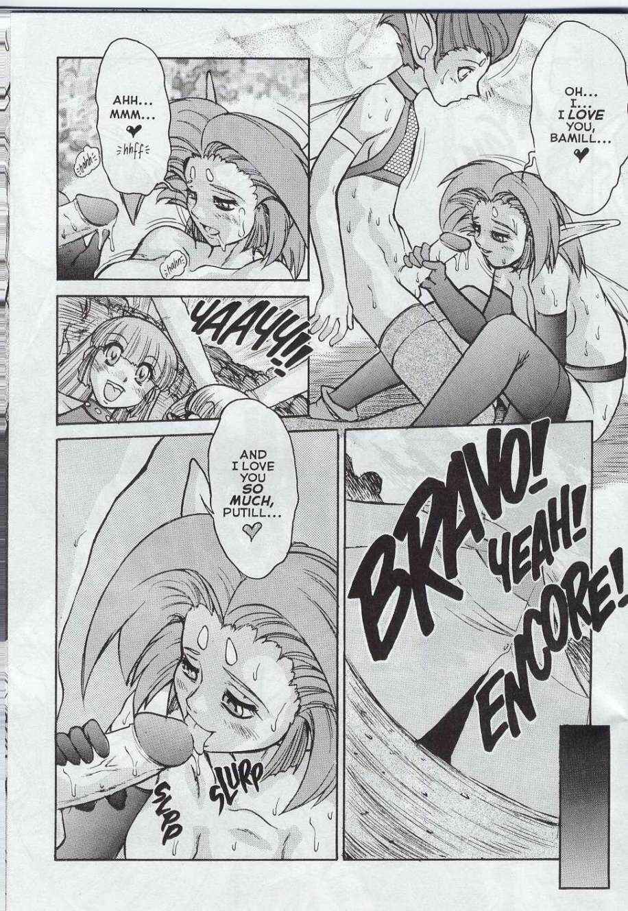 Page 17 Chapter 6 Alice in Sexland