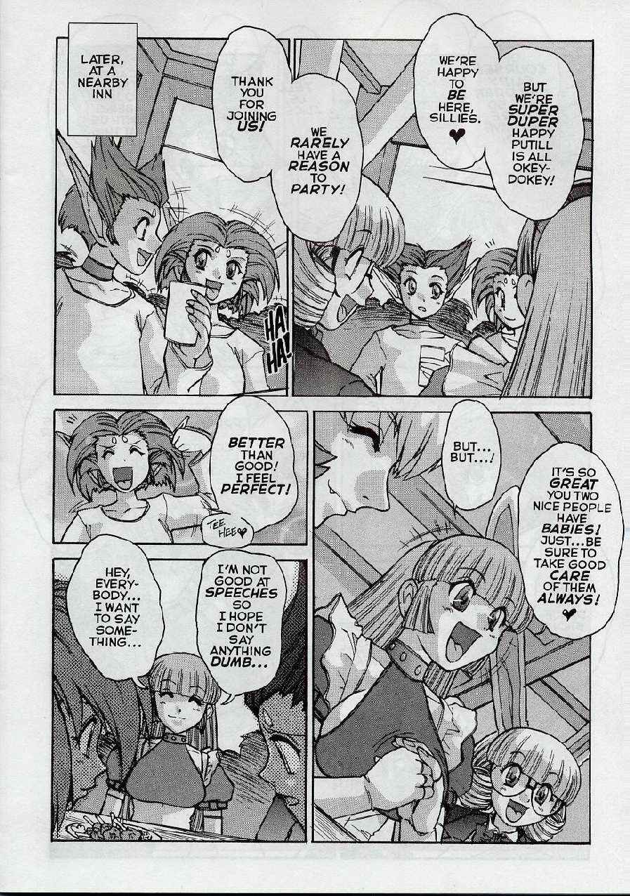 Page 4 Chapter 7 Alice in Sexland