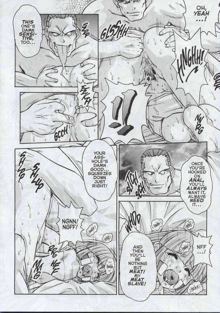 Page 7 Chapter 8 Alice in Sexland