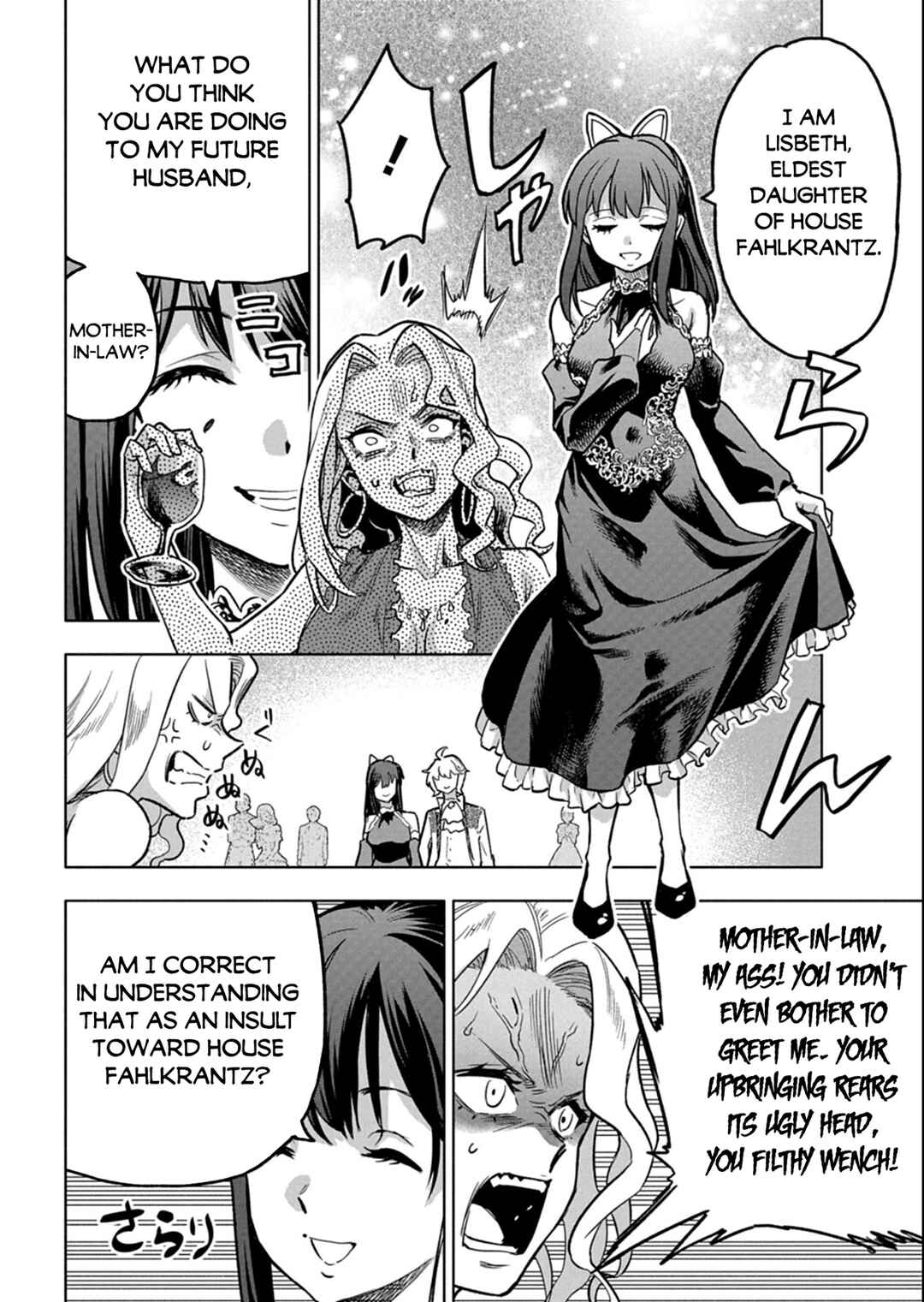 Page 11 Chapter 12.1 Tada no Murabito no Boku ga, Sanbyakunen Mae no Boukun Ouji ni Tensei shite shimaimashita ~Zense no Chishiki de Ansatsu Flag wo Kaihi shite, Odayaka ni Ikinokorimasu!~
