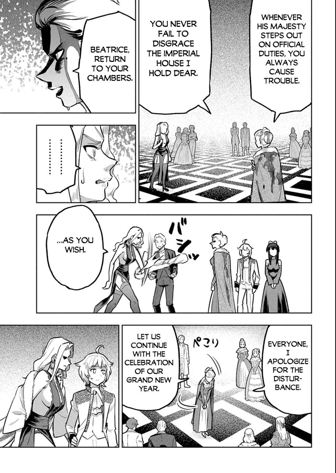 Page 16 Chapter 12.1 Tada no Murabito no Boku ga, Sanbyakunen Mae no Boukun Ouji ni Tensei shite shimaimashita ~Zense no Chishiki de Ansatsu Flag wo Kaihi shite, Odayaka ni Ikinokorimasu!~