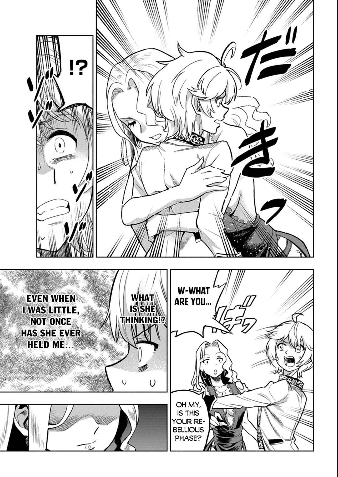 Page 4 Chapter 12.1 Tada no Murabito no Boku ga, Sanbyakunen Mae no Boukun Ouji ni Tensei shite shimaimashita ~Zense no Chishiki de Ansatsu Flag wo Kaihi shite, Odayaka ni Ikinokorimasu!~
