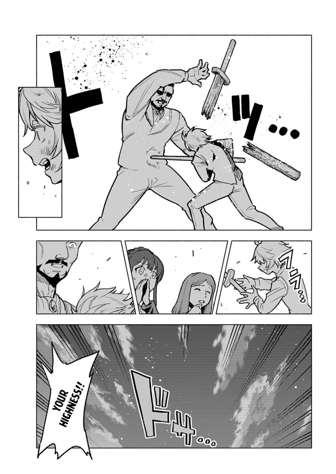 Page 18 Chapter 7 Tada no Murabito no Boku ga, Sanbyakunen Mae no Boukun Ouji ni Tensei shite shimaimashita ~Zense no Chishiki de Ansatsu Flag wo Kaihi shite, Odayaka ni Ikinokorimasu!~