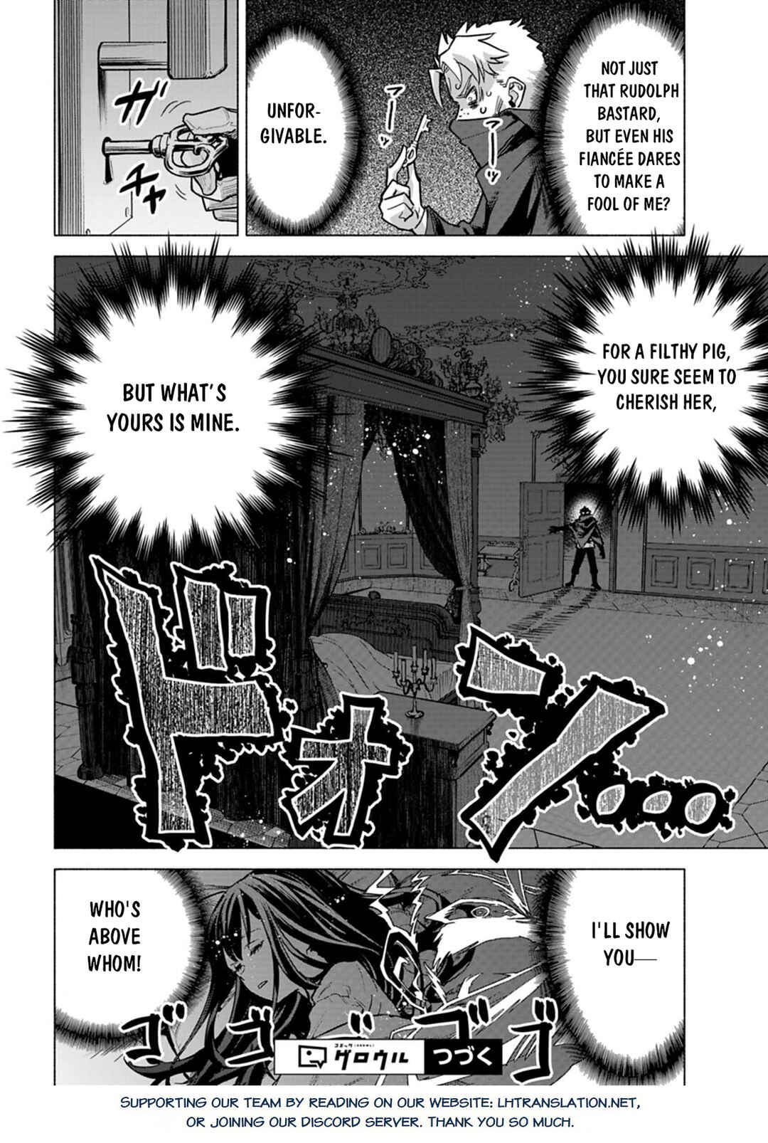 Page 16 Chapter 9.2 Tada no Murabito no Boku ga, Sanbyakunen Mae no Boukun Ouji ni Tensei shite shimaimashita ~Zense no Chishiki de Ansatsu Flag wo Kaihi shite, Odayaka ni Ikinokorimasu!~