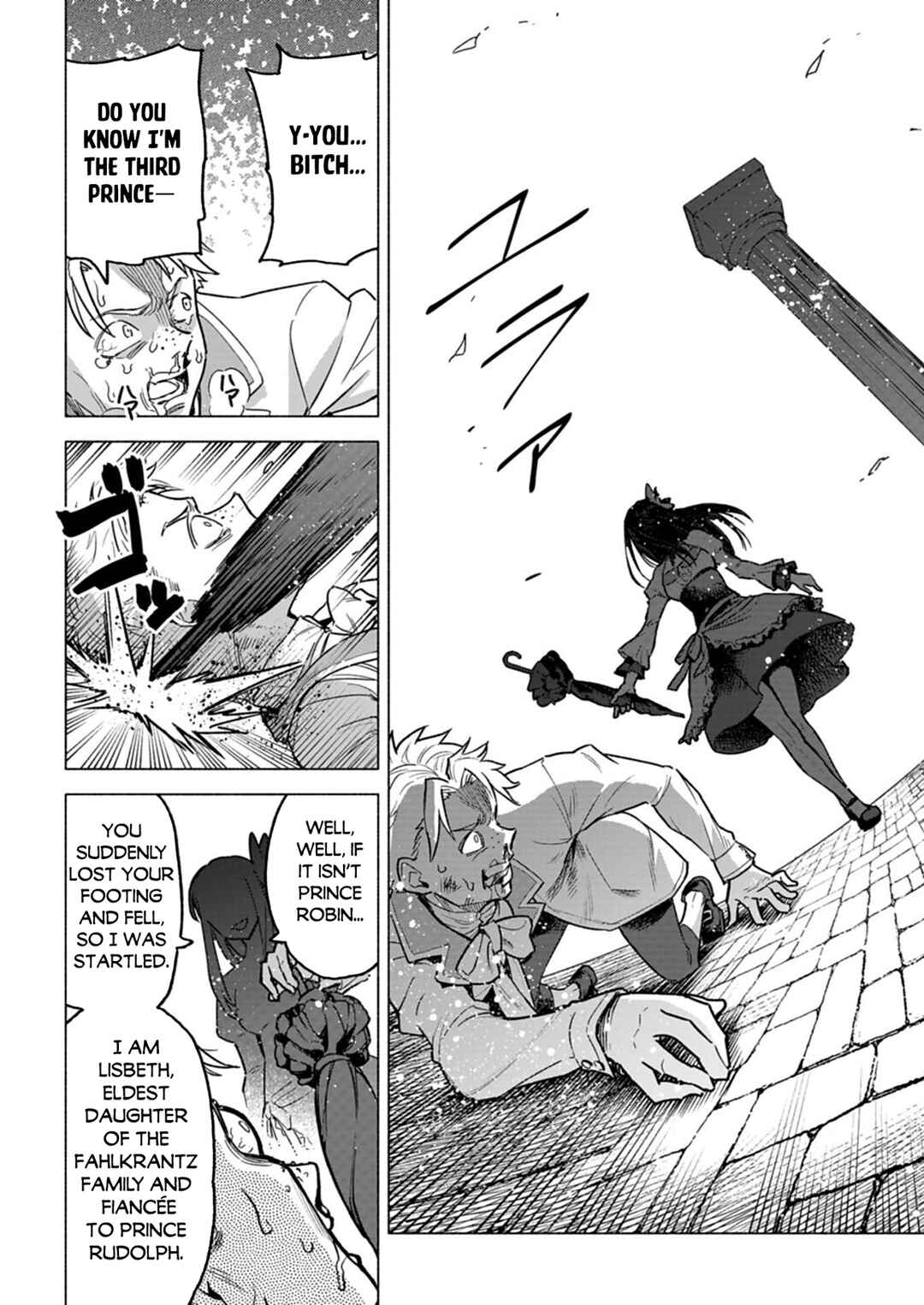 Page 4 Chapter 9.2 Tada no Murabito no Boku ga, Sanbyakunen Mae no Boukun Ouji ni Tensei shite shimaimashita ~Zense no Chishiki de Ansatsu Flag wo Kaihi shite, Odayaka ni Ikinokorimasu!~
