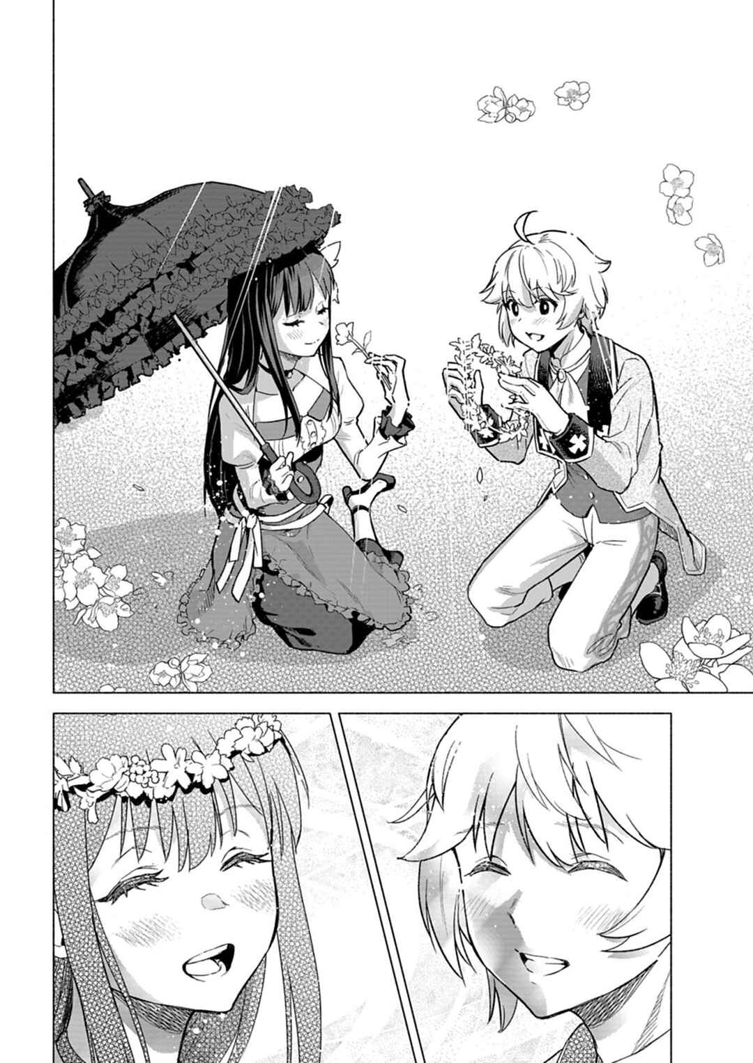 Page 11 Chapter 9.1 Tada no Murabito no Boku ga, Sanbyakunen Mae no Boukun Ouji ni Tensei shite shimaimashita ~Zense no Chishiki de Ansatsu Flag wo Kaihi shite, Odayaka ni Ikinokorimasu!~