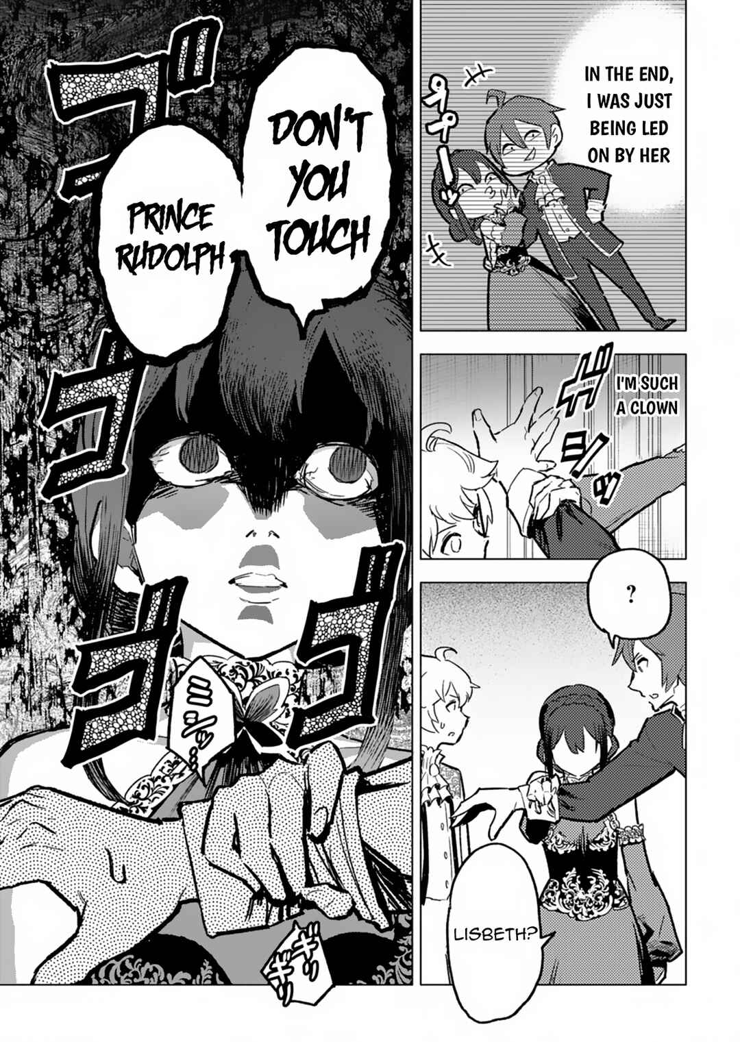 Page 16 Chapter 4 Tada no Murabito no Boku ga, Sanbyakunen Mae no Boukun Ouji ni Tensei shite shimaimashita ~Zense no Chishiki de Ansatsu Flag wo Kaihi shite, Odayaka ni Ikinokorimasu!~