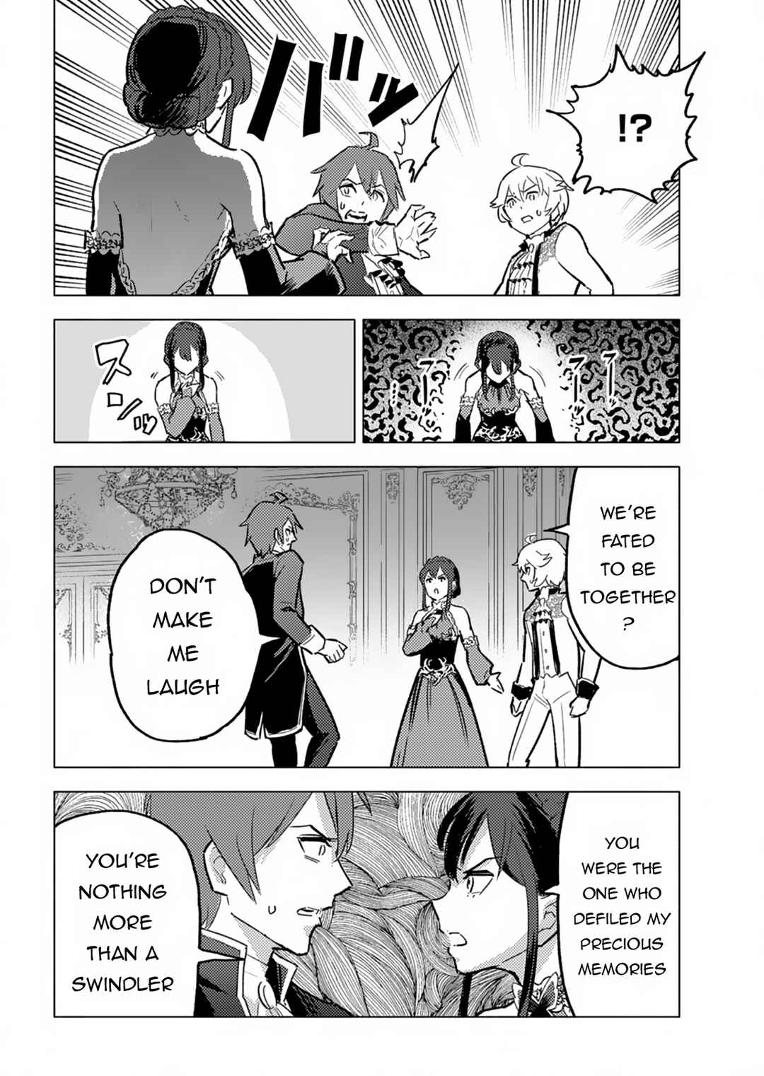 Page 17 Chapter 4 Tada no Murabito no Boku ga, Sanbyakunen Mae no Boukun Ouji ni Tensei shite shimaimashita ~Zense no Chishiki de Ansatsu Flag wo Kaihi shite, Odayaka ni Ikinokorimasu!~