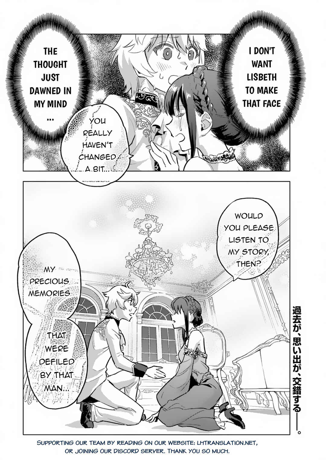 Page 29 Chapter 4 Tada no Murabito no Boku ga, Sanbyakunen Mae no Boukun Ouji ni Tensei shite shimaimashita ~Zense no Chishiki de Ansatsu Flag wo Kaihi shite, Odayaka ni Ikinokorimasu!~