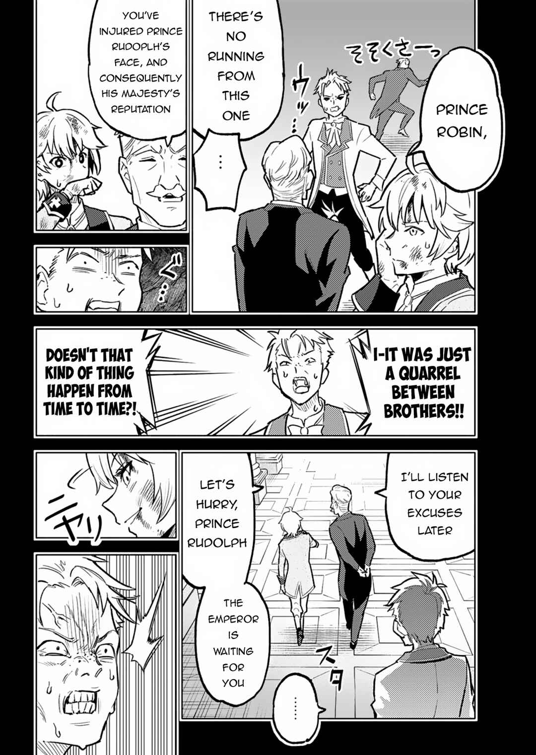 Page 15 Chapter 3 Tada no Murabito no Boku ga, Sanbyakunen Mae no Boukun Ouji ni Tensei shite shimaimashita ~Zense no Chishiki de Ansatsu Flag wo Kaihi shite, Odayaka ni Ikinokorimasu!~