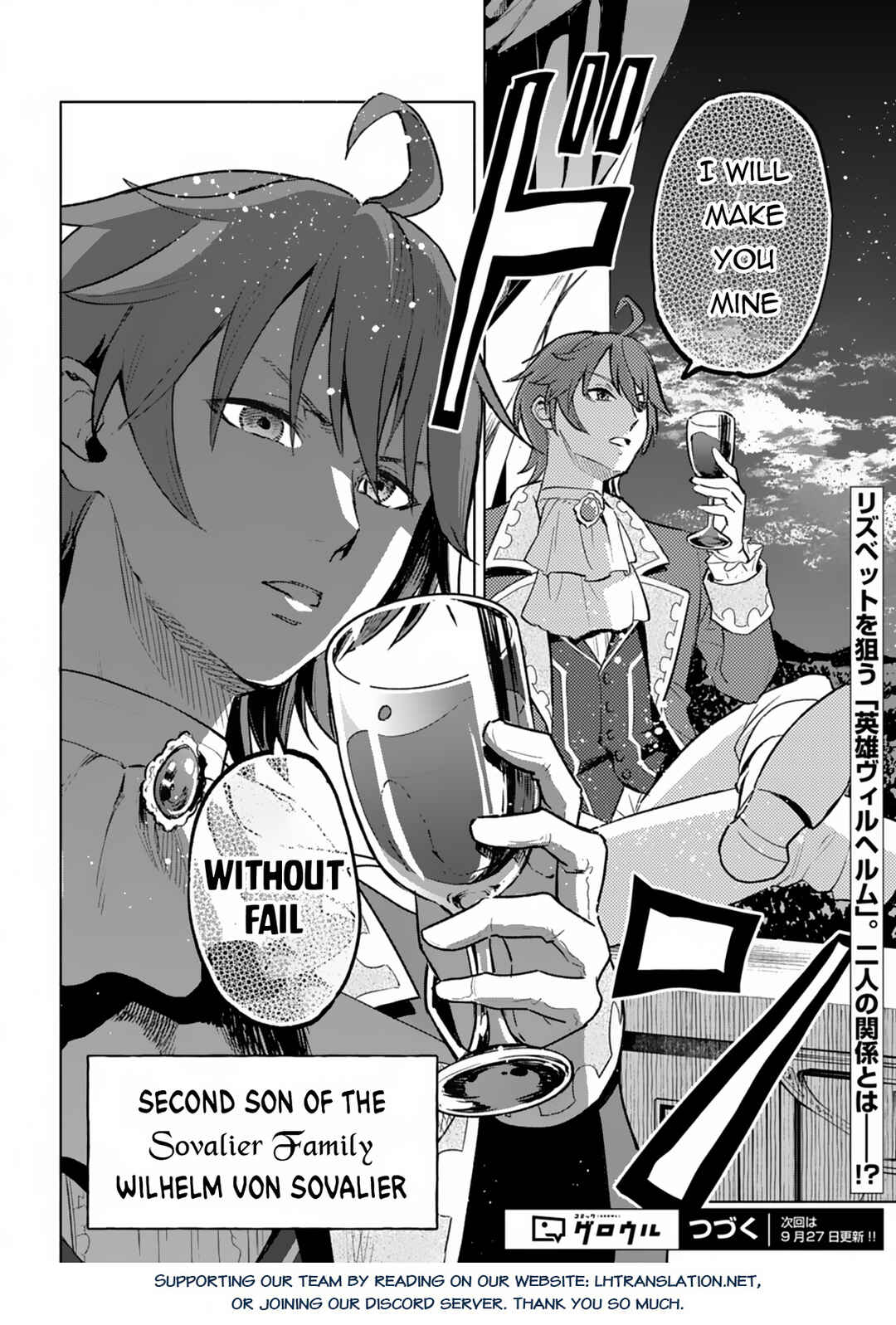 Page 37 Chapter 3 Tada no Murabito no Boku ga, Sanbyakunen Mae no Boukun Ouji ni Tensei shite shimaimashita ~Zense no Chishiki de Ansatsu Flag wo Kaihi shite, Odayaka ni Ikinokorimasu!~