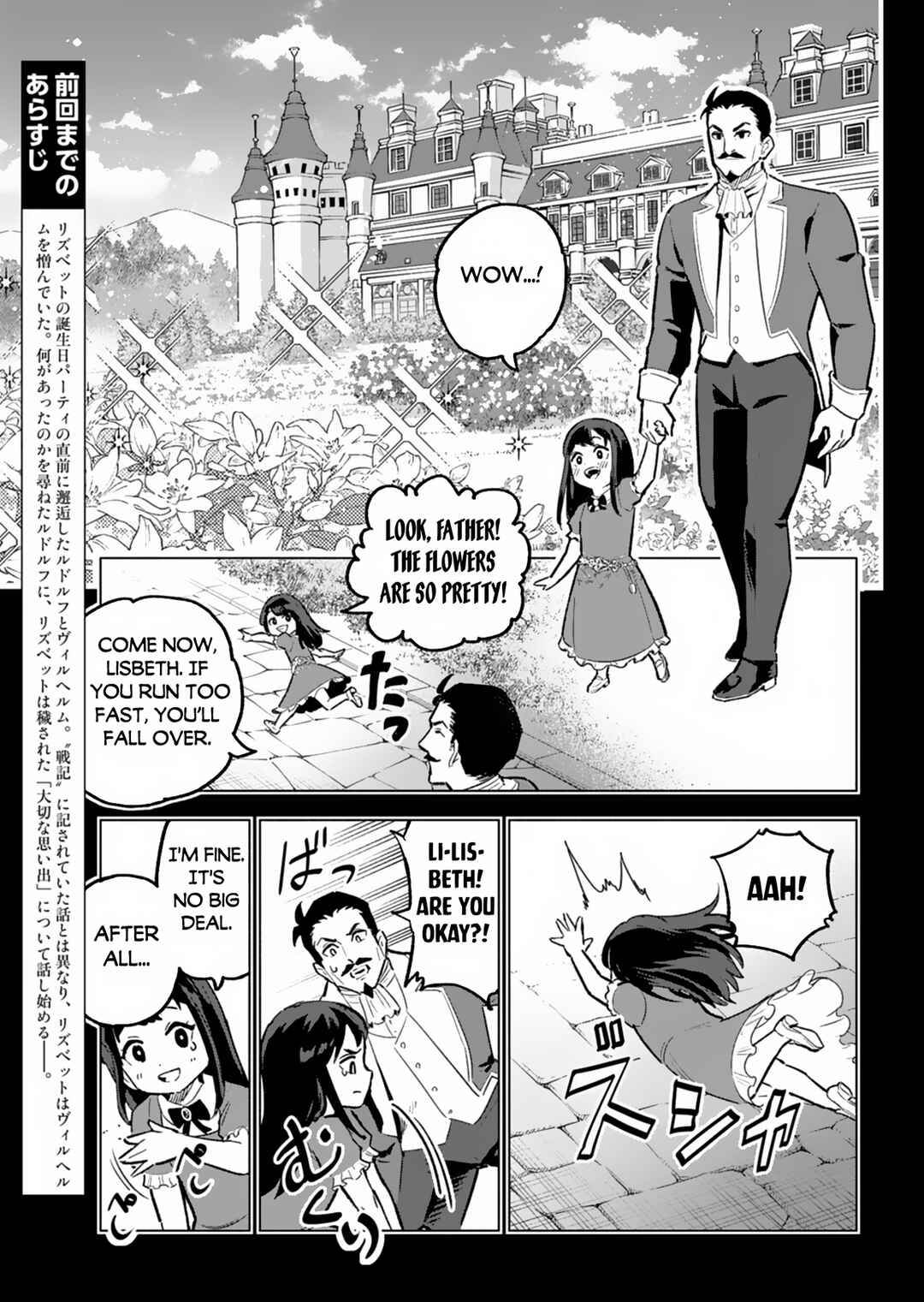 Page 4 Chapter 5 Tada no Murabito no Boku ga, Sanbyakunen Mae no Boukun Ouji ni Tensei shite shimaimashita ~Zense no Chishiki de Ansatsu Flag wo Kaihi shite, Odayaka ni Ikinokorimasu!~