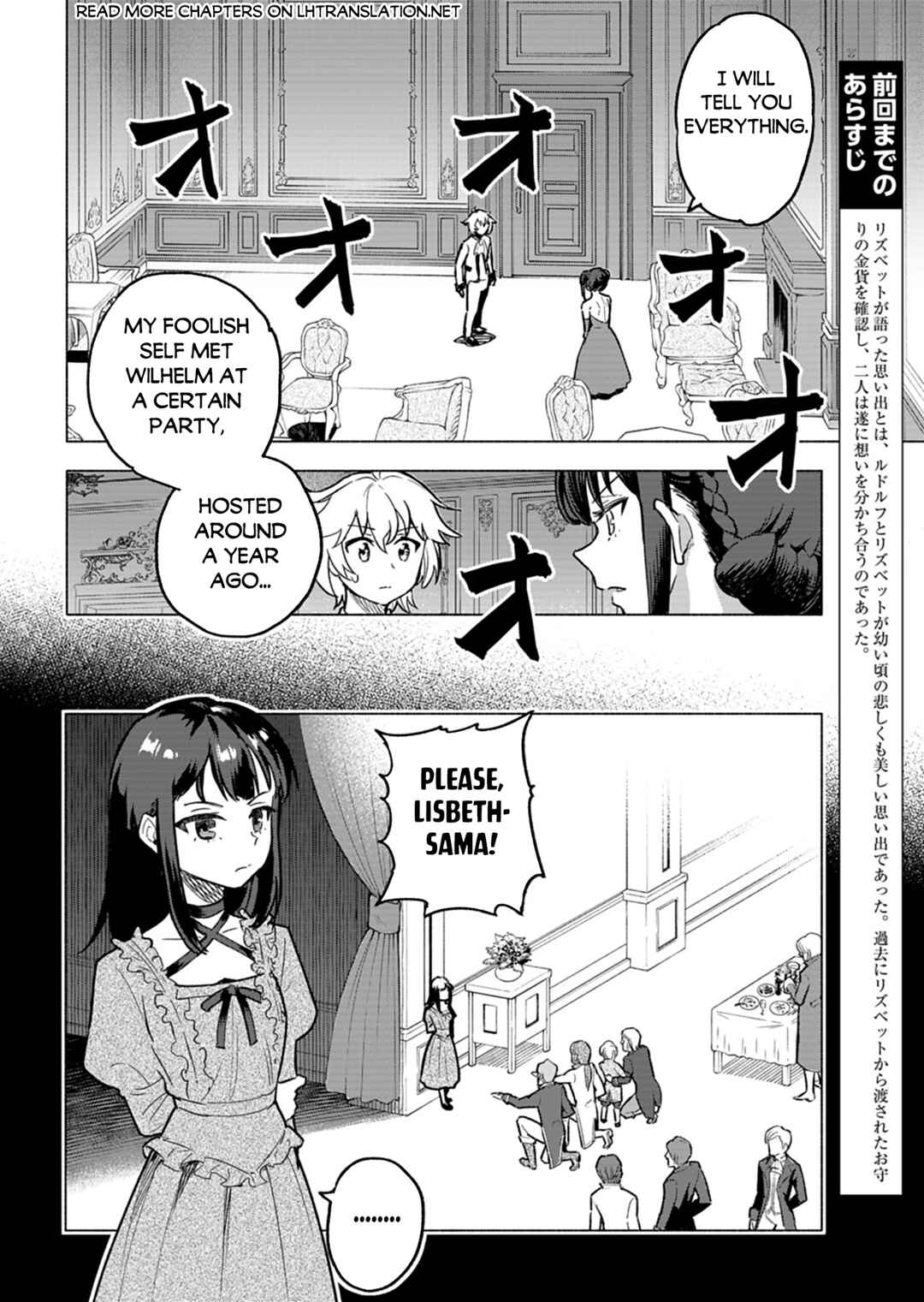 Page 3 Chapter 6 Tada no Murabito no Boku ga, Sanbyakunen Mae no Boukun Ouji ni Tensei shite shimaimashita ~Zense no Chishiki de Ansatsu Flag wo Kaihi shite, Odayaka ni Ikinokorimasu!~