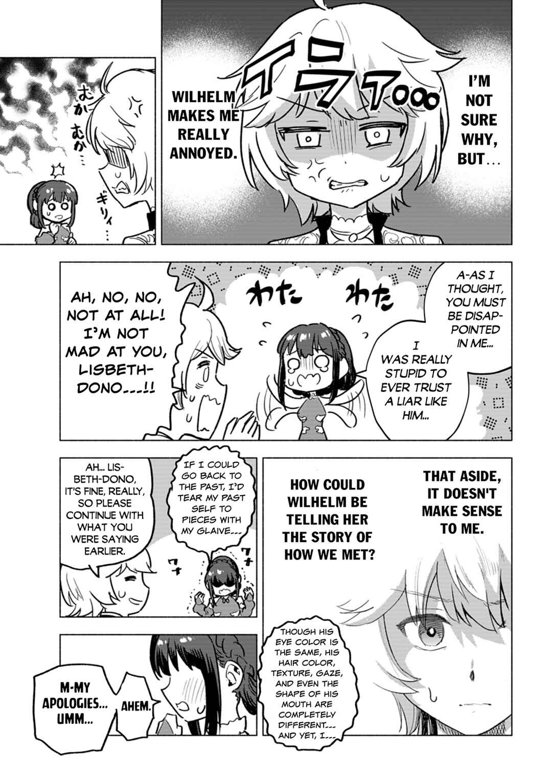 Page 8 Chapter 6 Tada no Murabito no Boku ga, Sanbyakunen Mae no Boukun Ouji ni Tensei shite shimaimashita ~Zense no Chishiki de Ansatsu Flag wo Kaihi shite, Odayaka ni Ikinokorimasu!~