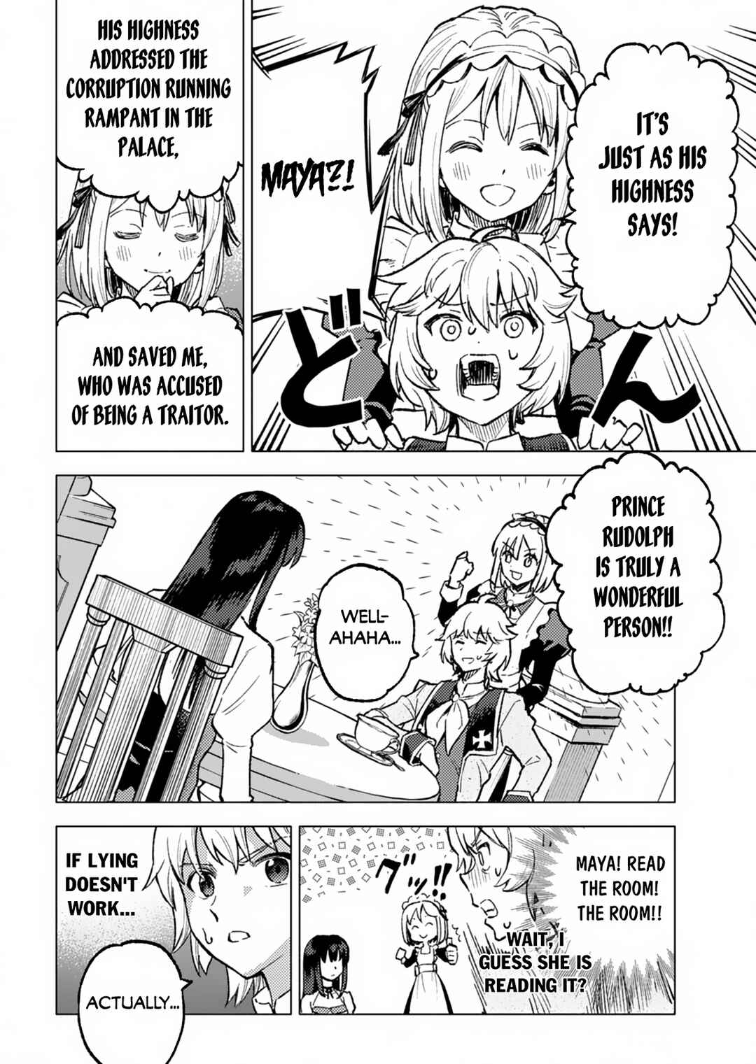 Page 15 Chapter 2 Tada no Murabito no Boku ga, Sanbyakunen Mae no Boukun Ouji ni Tensei shite shimaimashita ~Zense no Chishiki de Ansatsu Flag wo Kaihi shite, Odayaka ni Ikinokorimasu!~