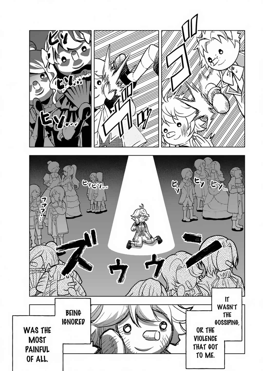 Page 24 Chapter 2 Tada no Murabito no Boku ga, Sanbyakunen Mae no Boukun Ouji ni Tensei shite shimaimashita ~Zense no Chishiki de Ansatsu Flag wo Kaihi shite, Odayaka ni Ikinokorimasu!~