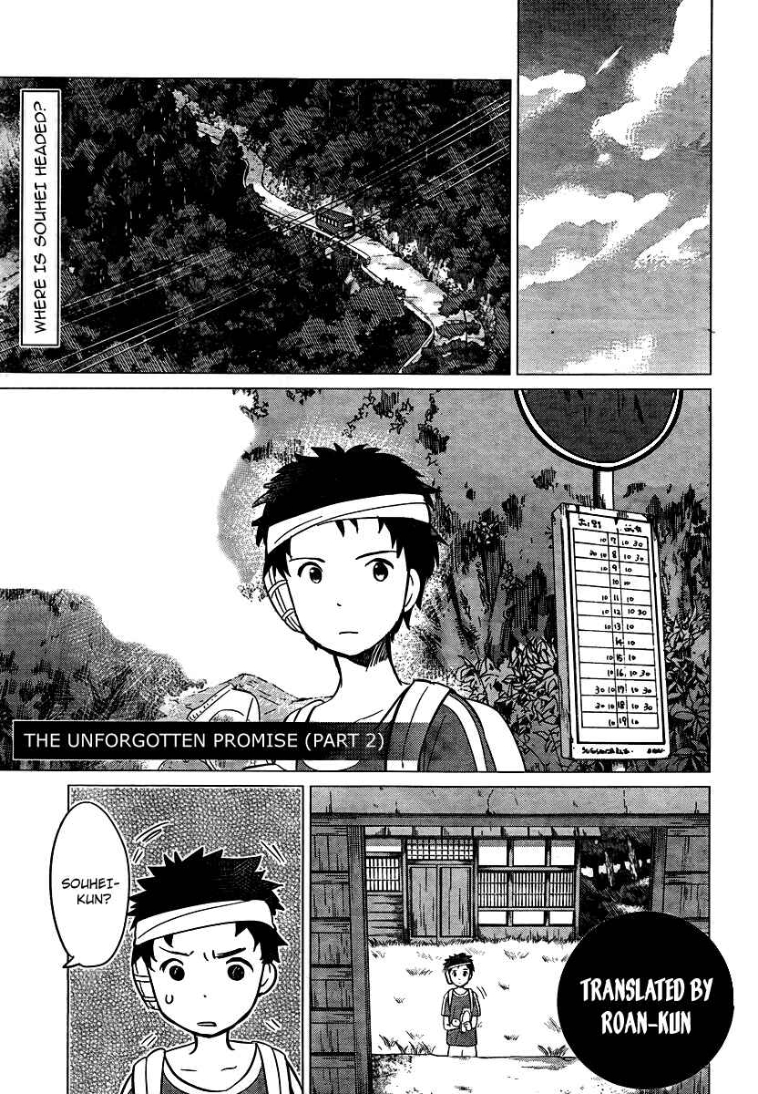 Page 1 Chapter 10.5 Wolf Children: Ame & Yuki