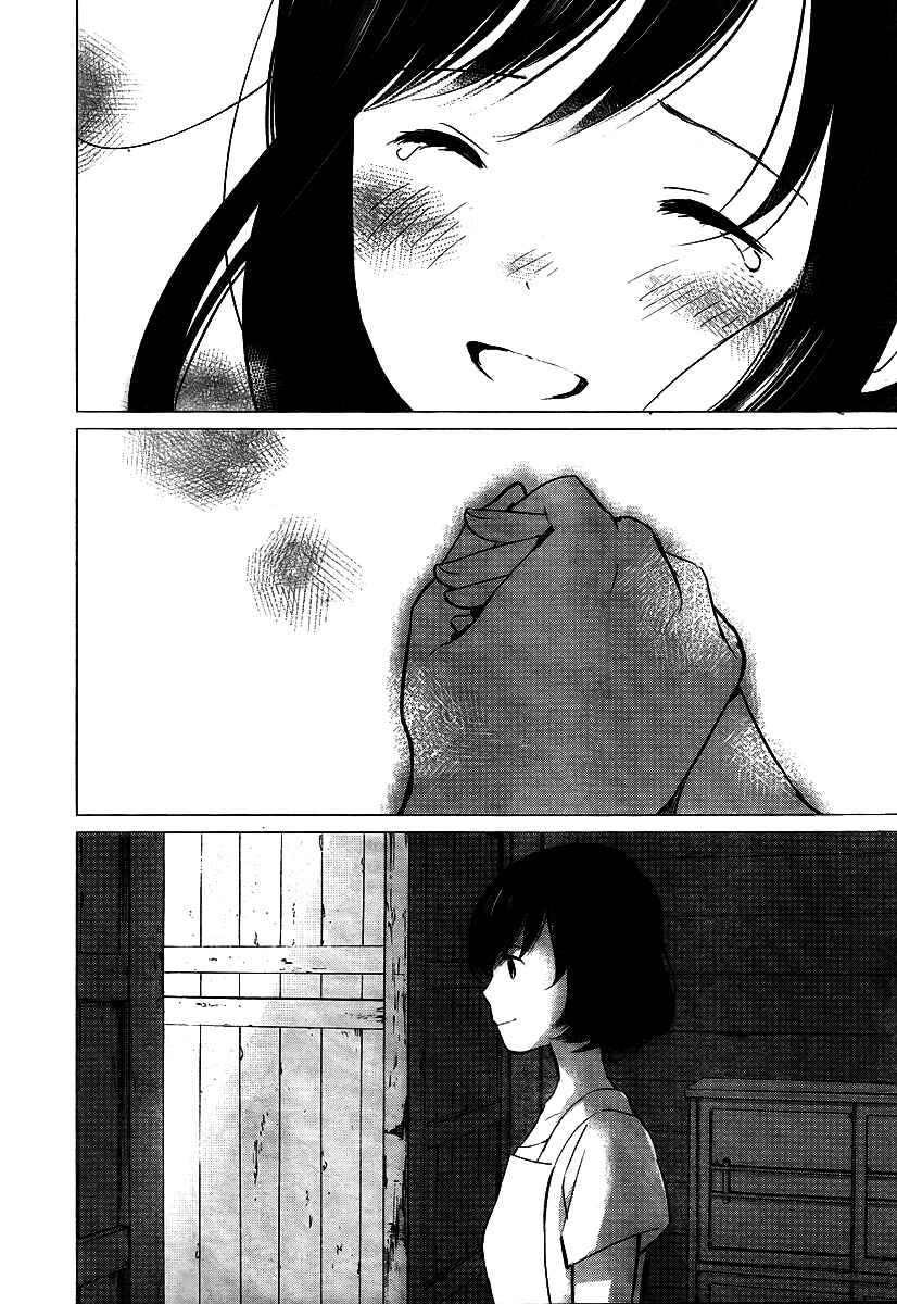 Page 10 Chapter 10.5 Wolf Children: Ame & Yuki
