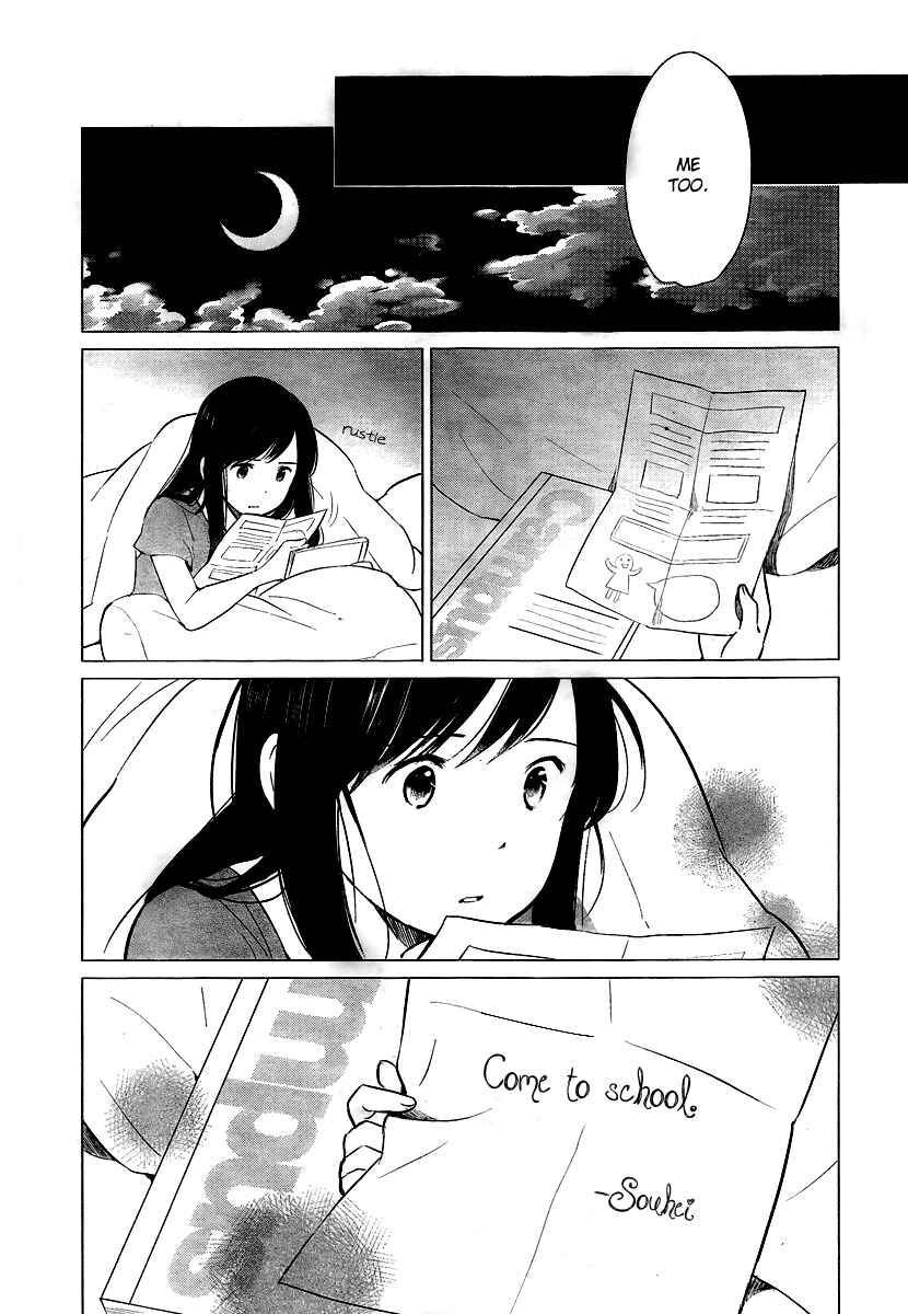 Page 6 Chapter 10.5 Wolf Children: Ame & Yuki