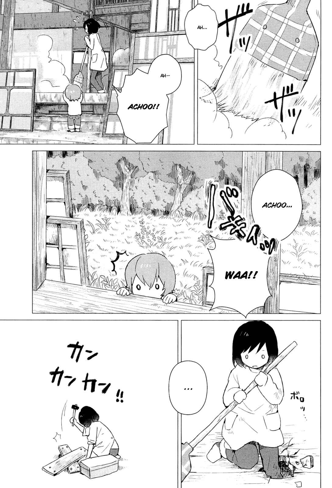 Page 14 Chapter 4 Wolf Children: Ame & Yuki