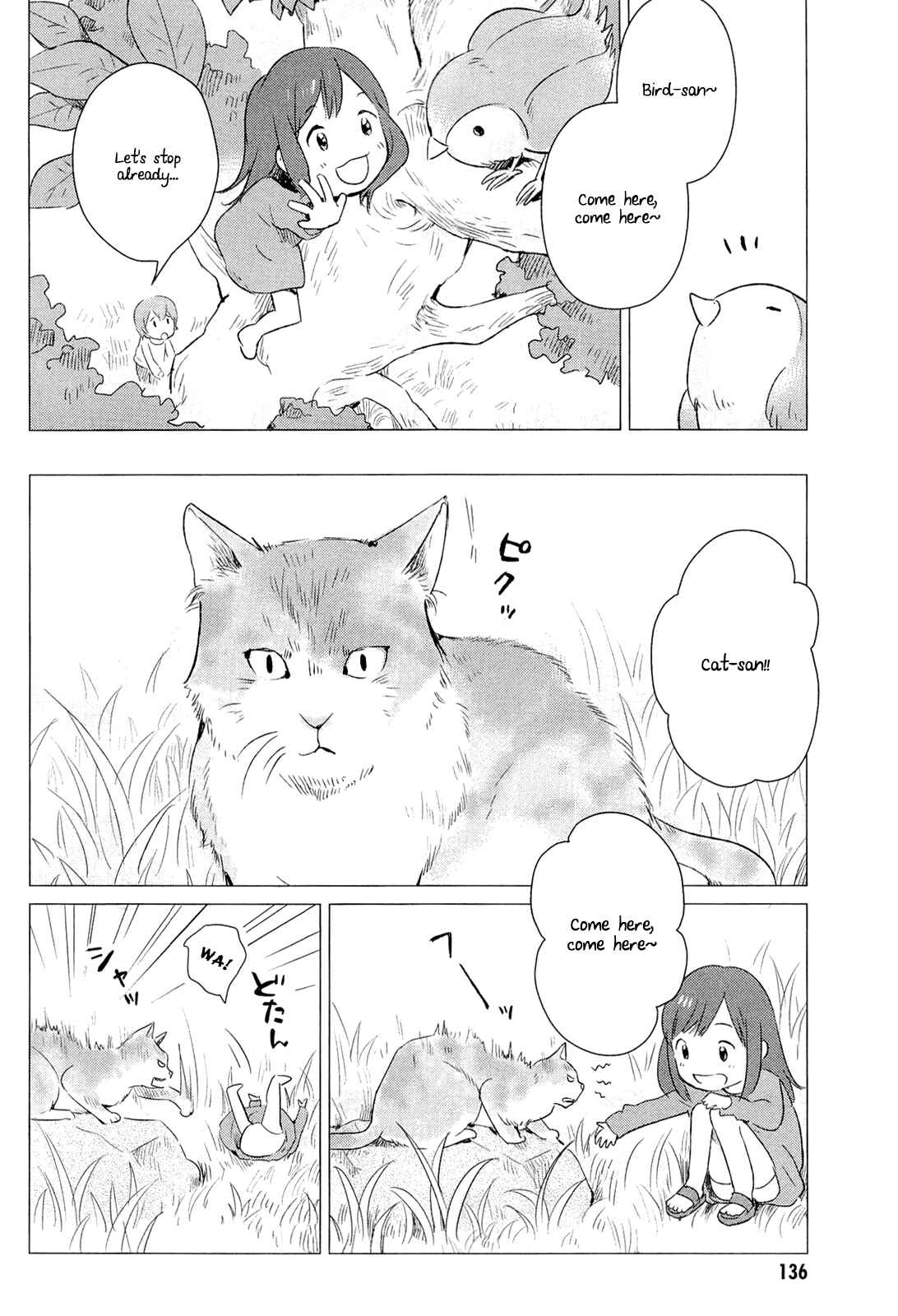 Page 17 Chapter 4 Wolf Children: Ame & Yuki