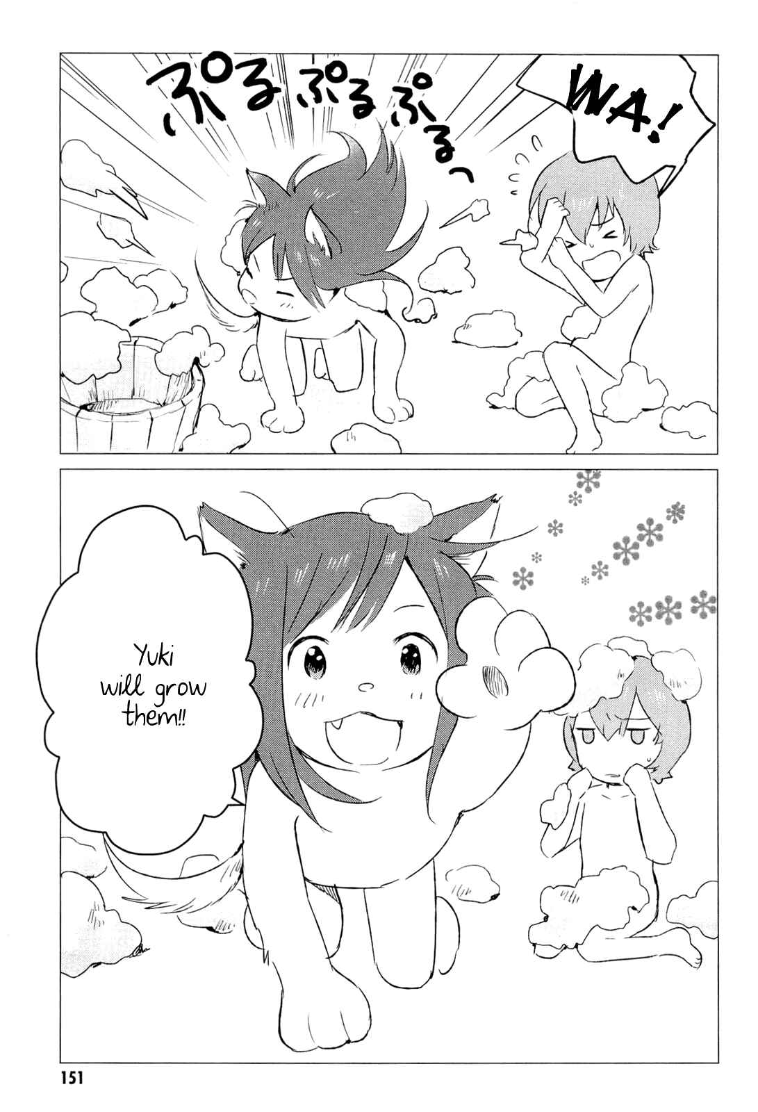 Page 32 Chapter 4 Wolf Children: Ame & Yuki