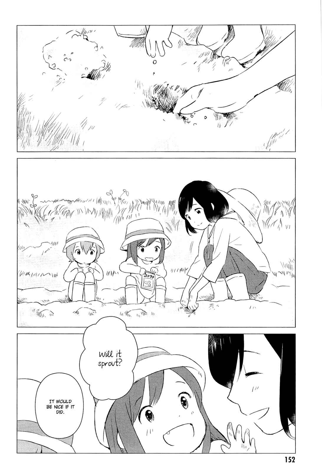 Page 33 Chapter 4 Wolf Children: Ame & Yuki