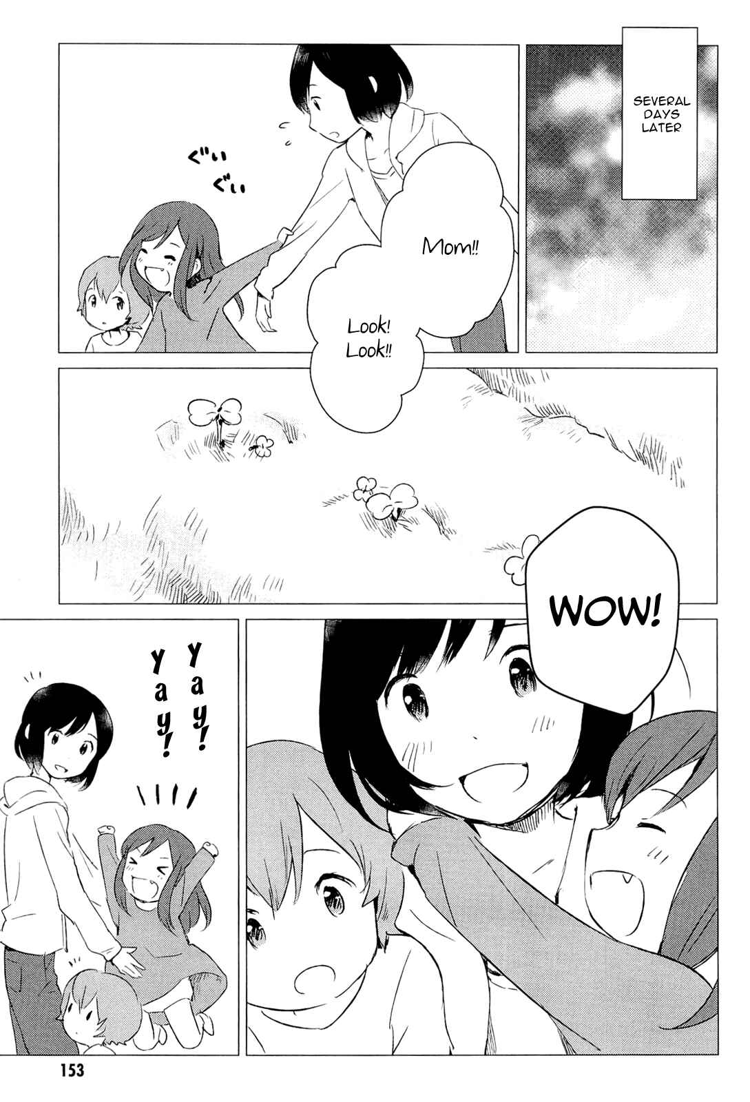 Page 34 Chapter 4 Wolf Children: Ame & Yuki