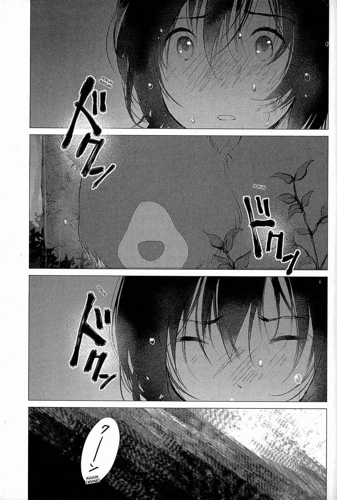 Page 11 Chapter 14 Wolf Children: Ame & Yuki