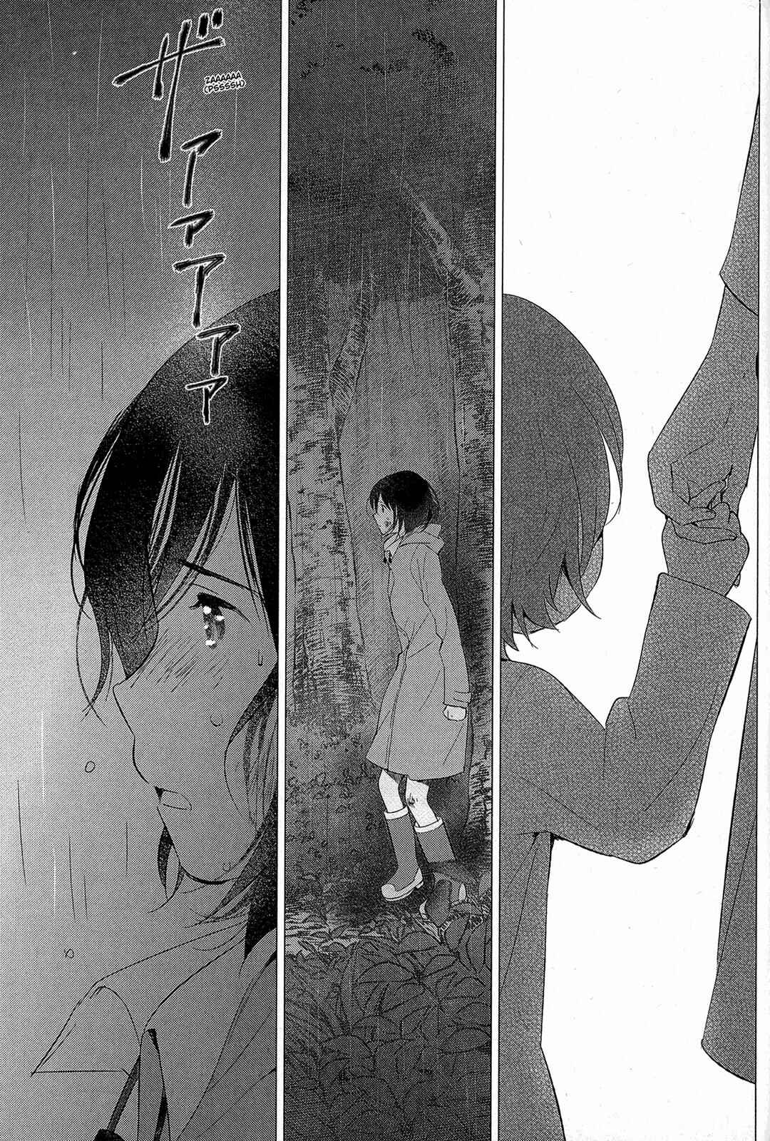 Page 13 Chapter 14 Wolf Children: Ame & Yuki