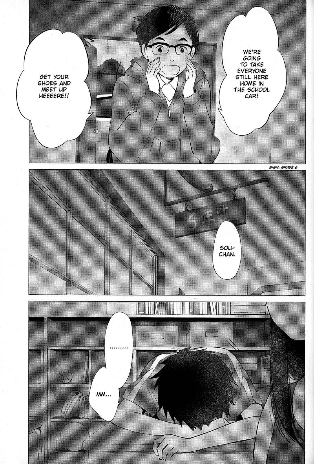 Page 17 Chapter 14 Wolf Children: Ame & Yuki