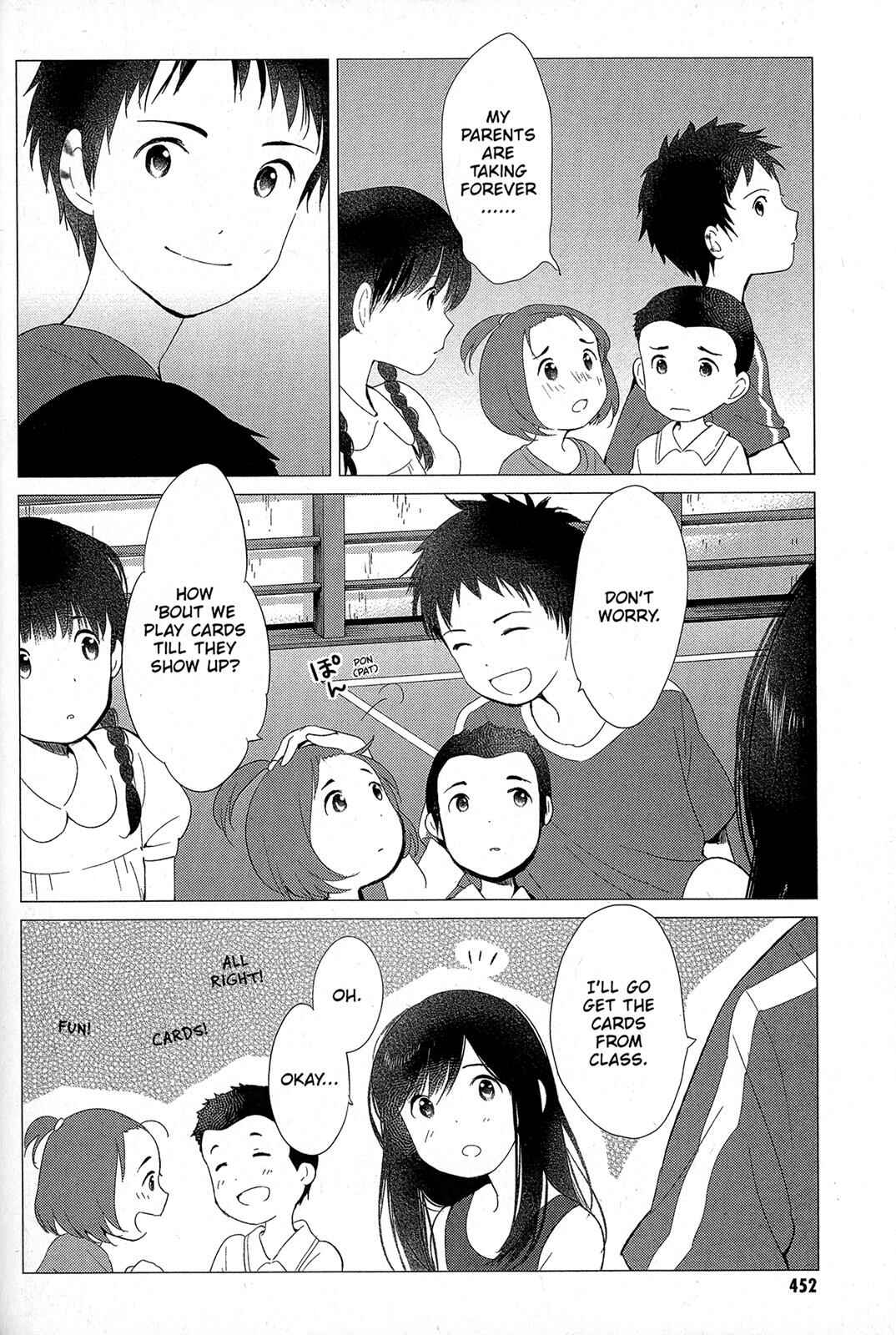 Page 2 Chapter 14 Wolf Children: Ame & Yuki