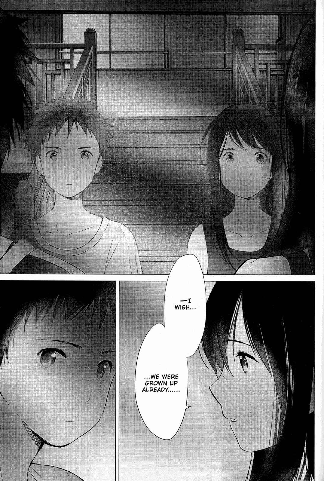 Page 23 Chapter 14 Wolf Children: Ame & Yuki