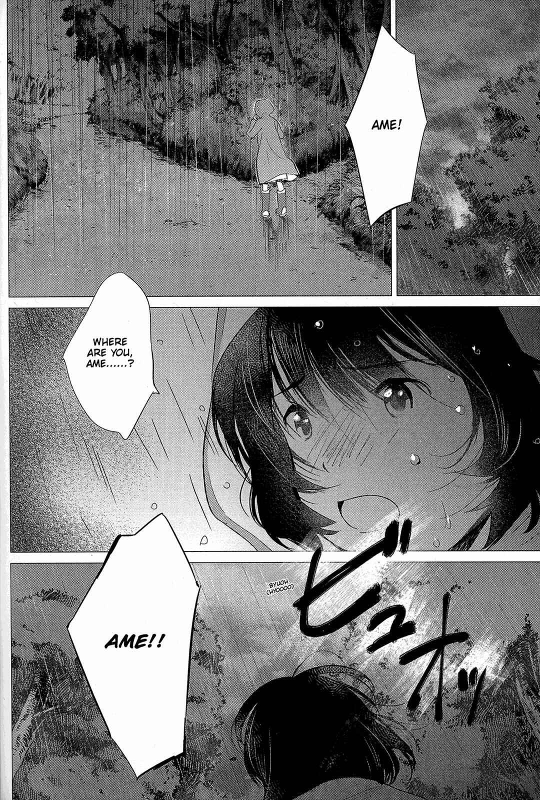 Page 6 Chapter 14 Wolf Children: Ame & Yuki