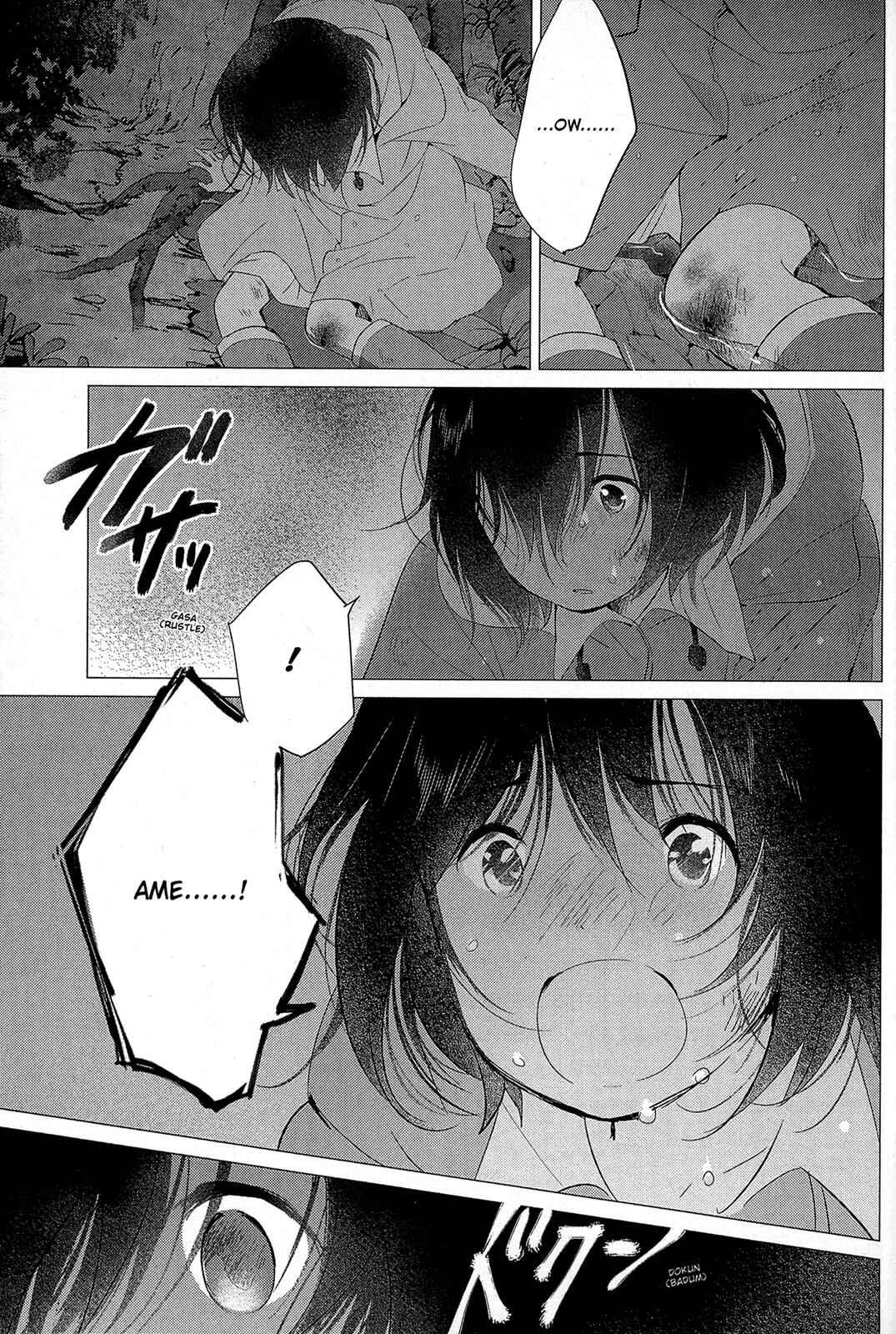 Page 9 Chapter 14 Wolf Children: Ame & Yuki