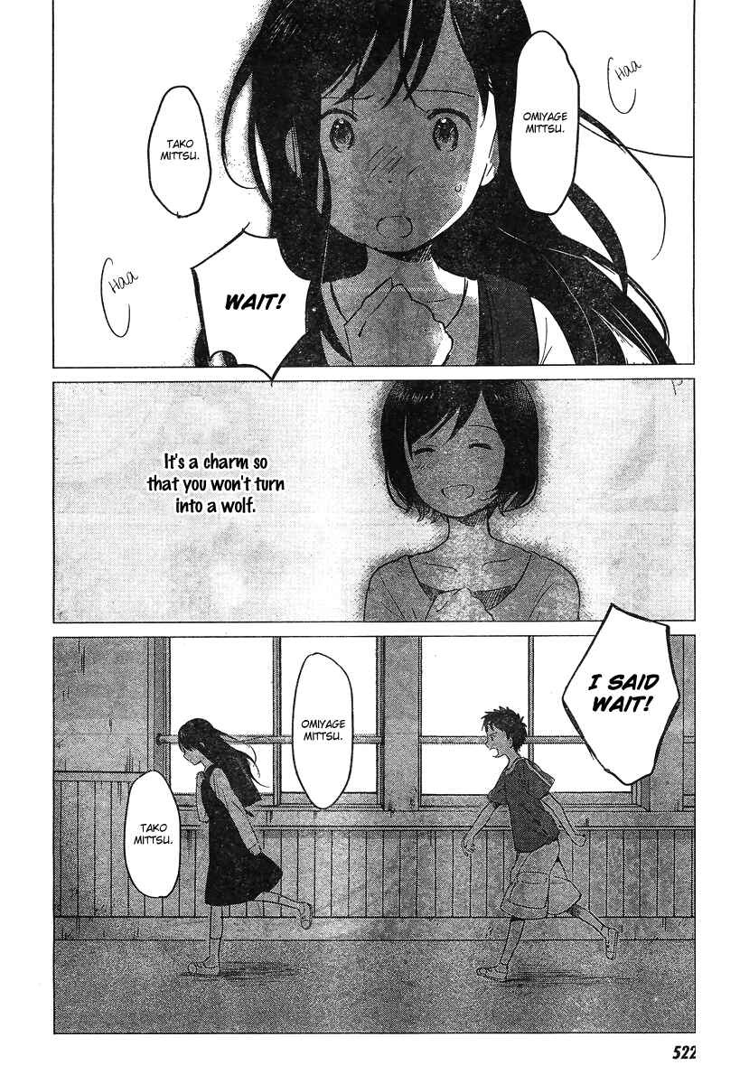 Page 22 Chapter 9 Wolf Children: Ame & Yuki
