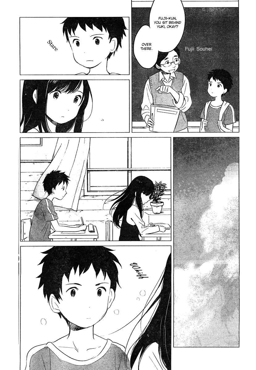 Page 7 Chapter 9 Wolf Children: Ame & Yuki