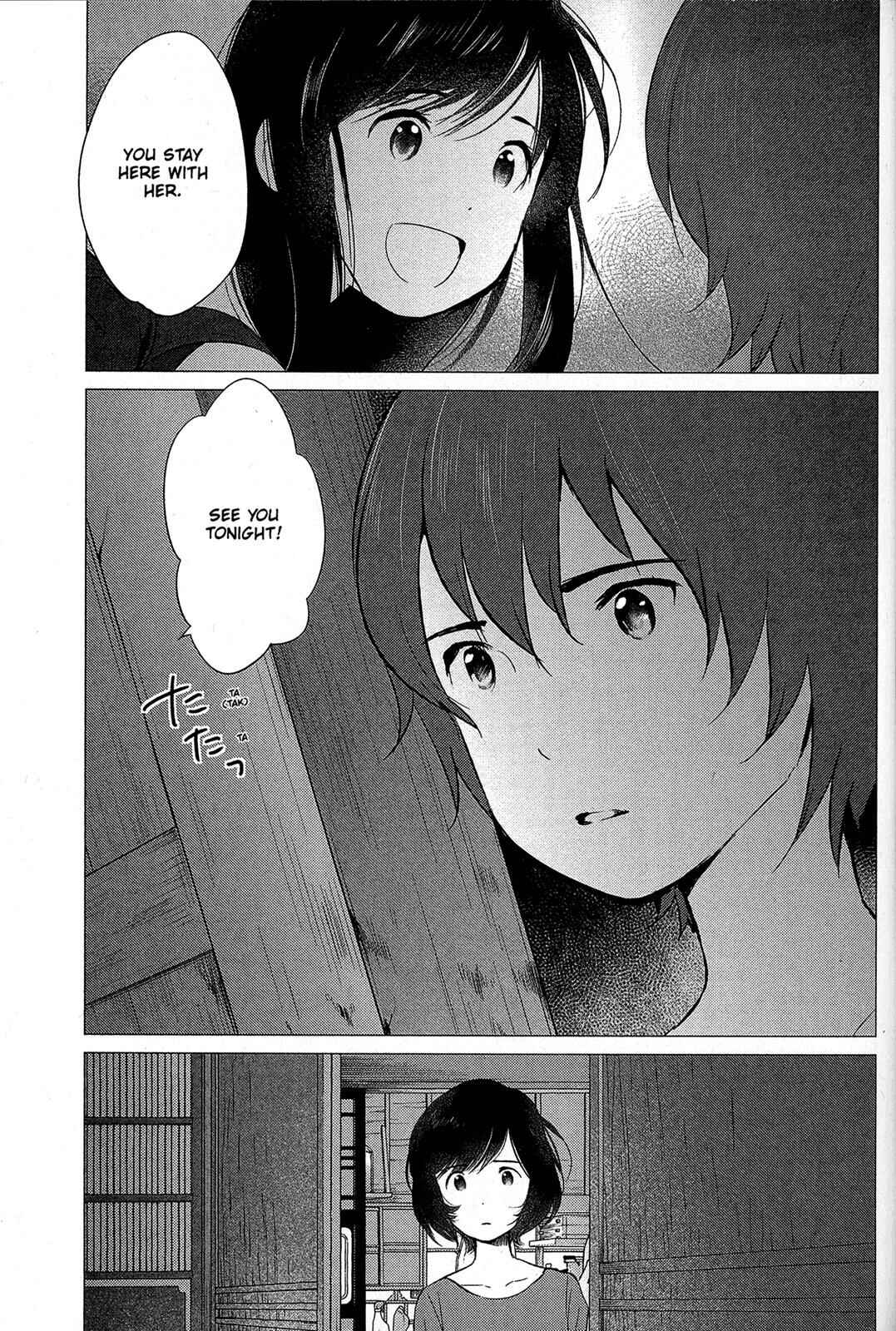 Page 3 Chapter 13 Wolf Children: Ame & Yuki