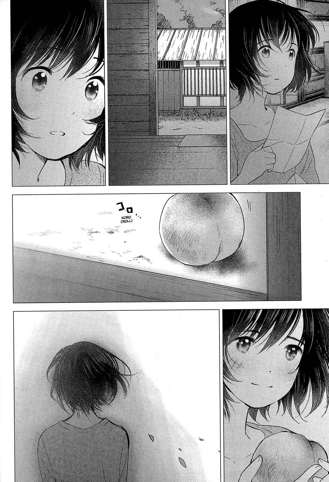 Page 33 Chapter 16 Wolf Children: Ame & Yuki