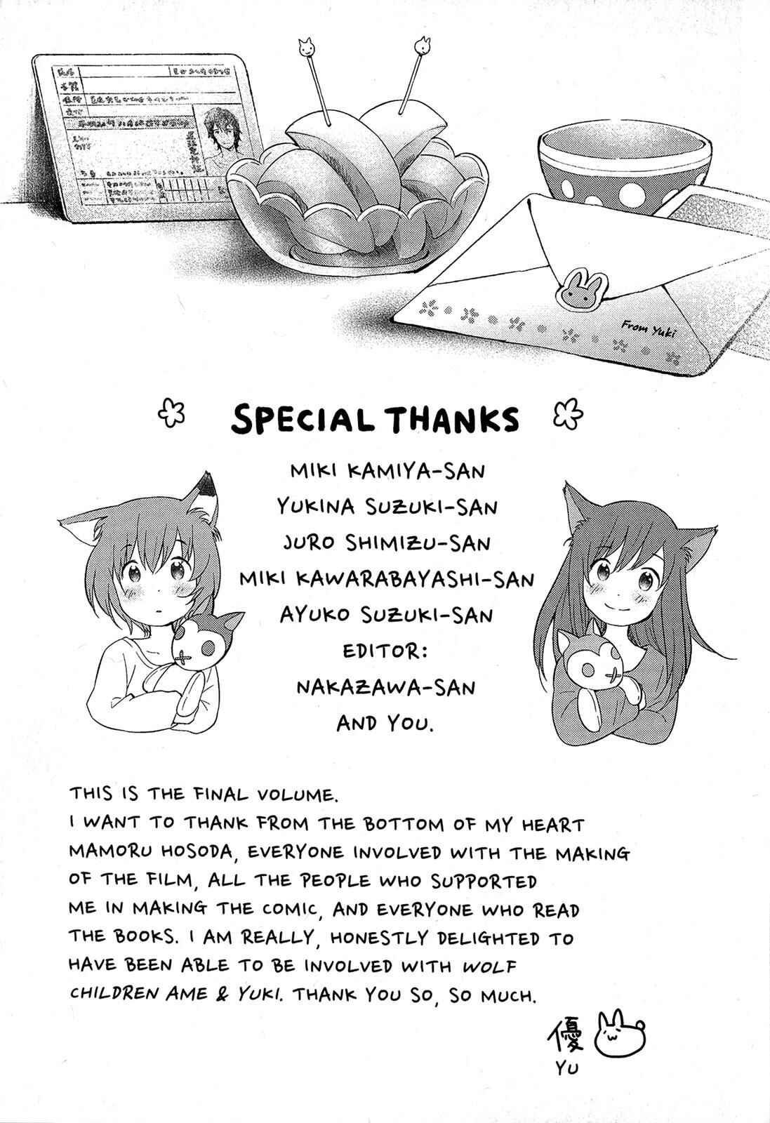Page 34 Chapter 16 Wolf Children: Ame & Yuki