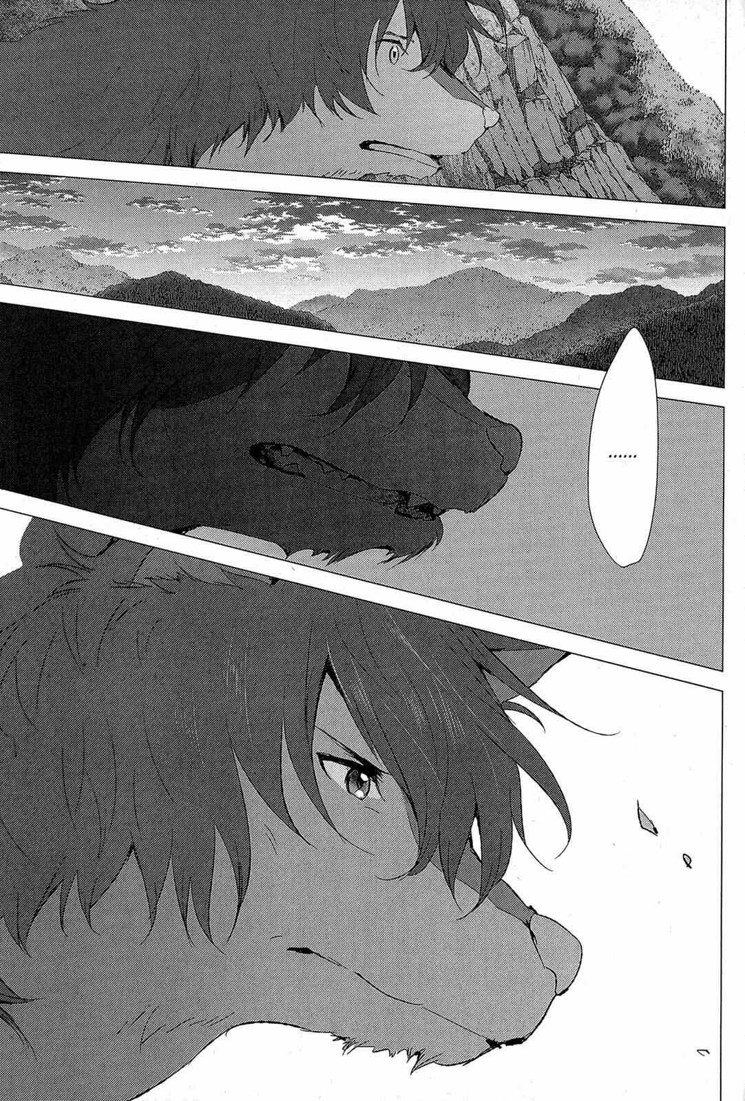 Page 7 Chapter 16 Wolf Children: Ame & Yuki
