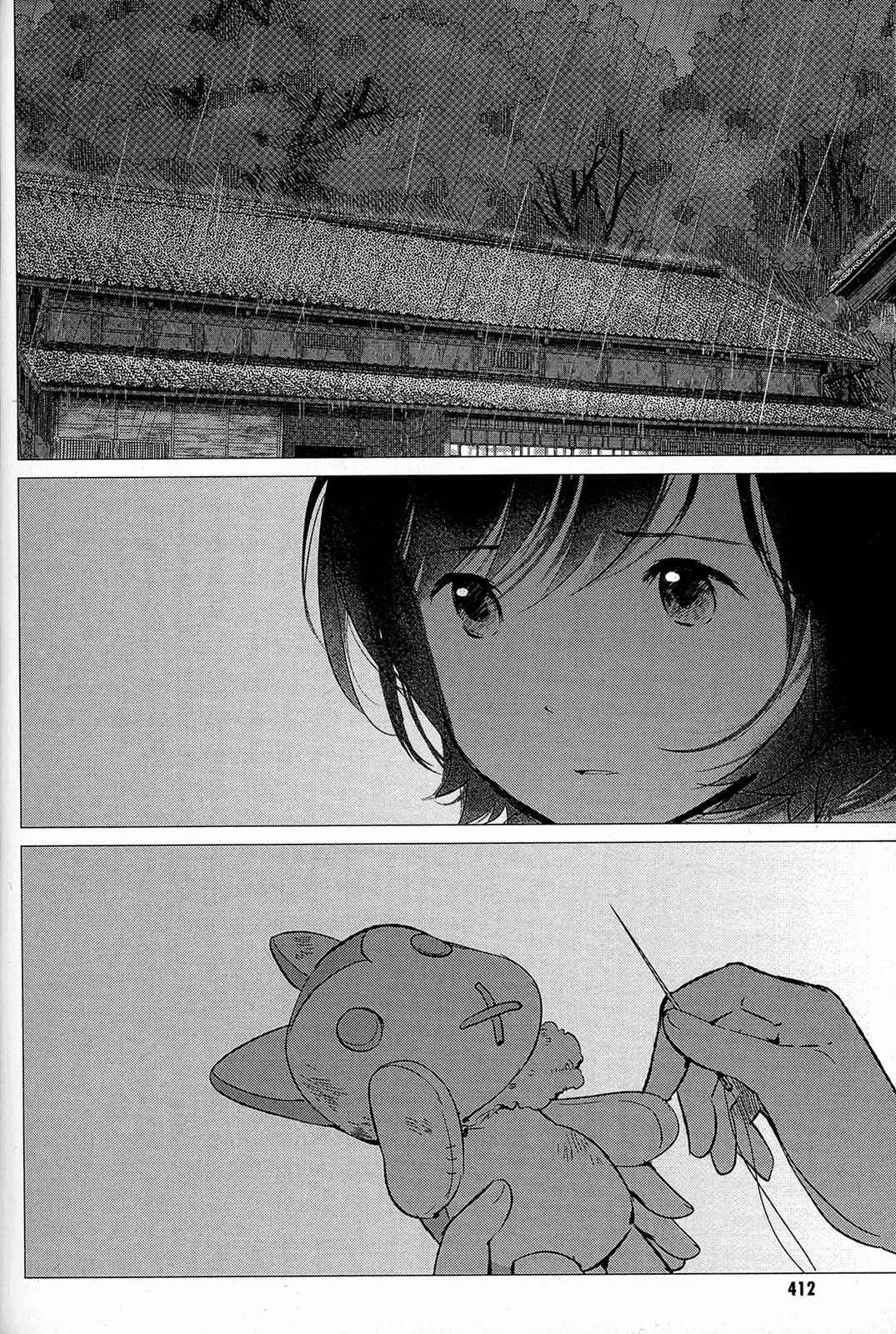 Page 15 Chapter 12 Wolf Children: Ame & Yuki