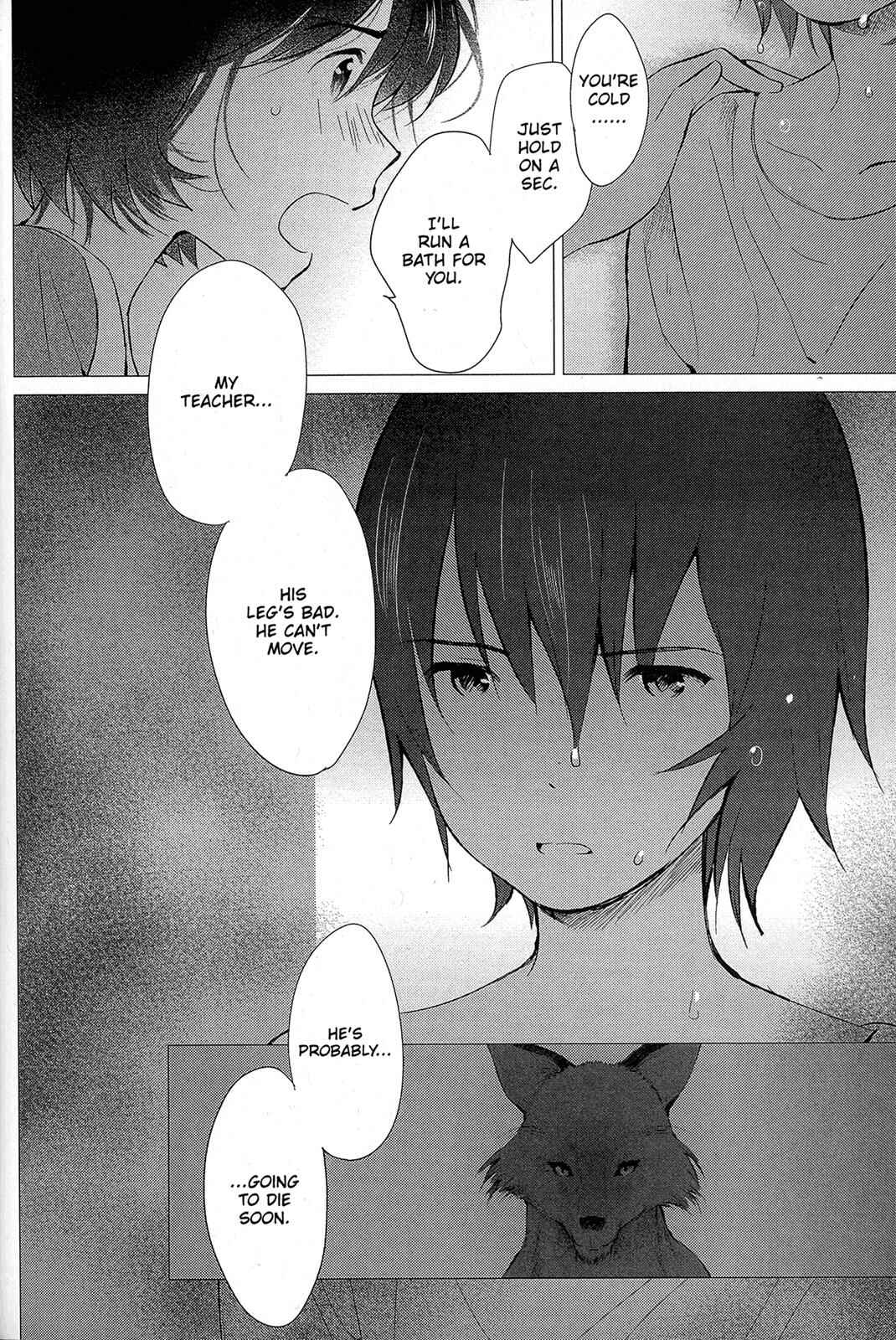 Page 17 Chapter 12 Wolf Children: Ame & Yuki