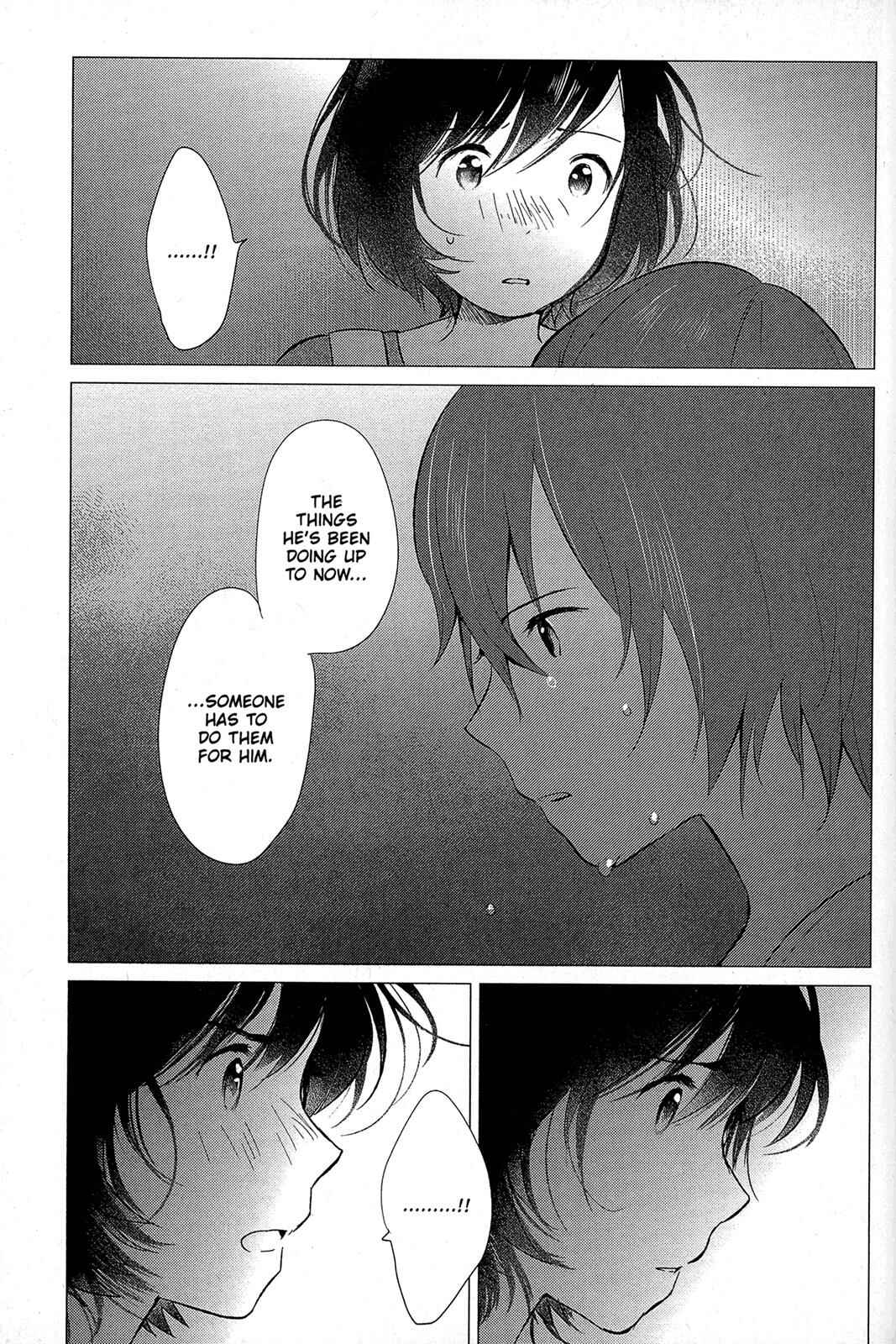 Page 18 Chapter 12 Wolf Children: Ame & Yuki