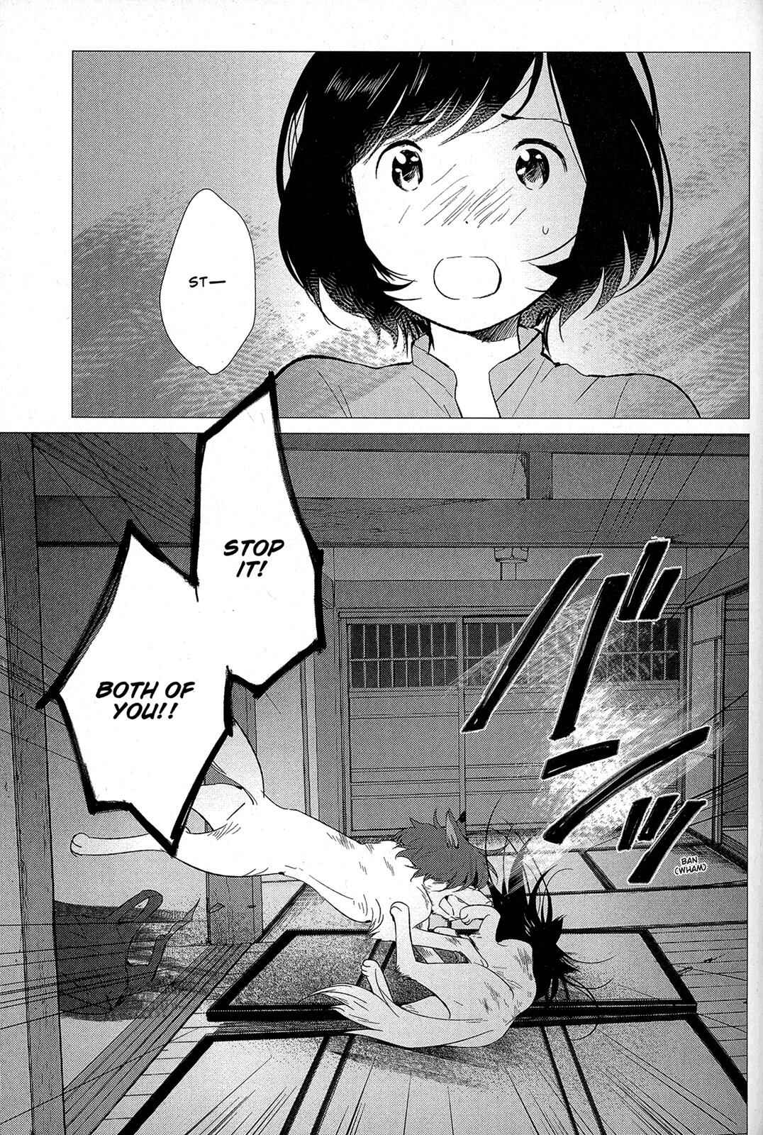 Page 3 Chapter 12 Wolf Children: Ame & Yuki